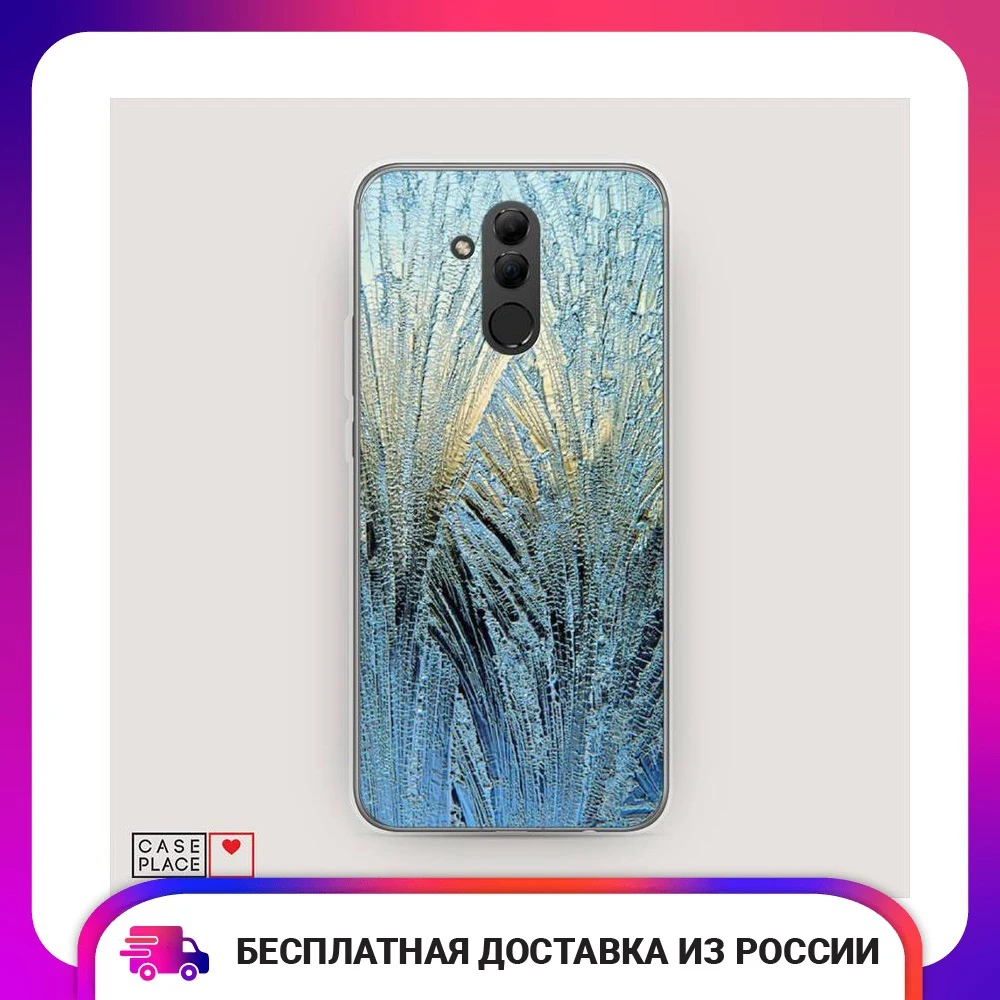 Чехол Силиконовый для Huawei Mate 20 Lite Лёд защитный тонкий мягкий чехол-накладка с