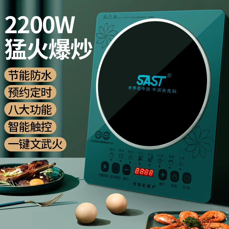 Timing Hot Pot Induction Cooker High Power Touch Household Stir-fry Soup Super Fast Heating Safety Protection Electric HotPlate