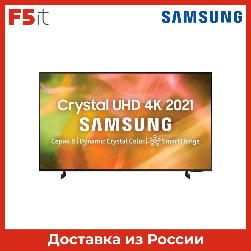 Телевизор 65" Samsung UE65AU8000UXRU black (UHD Smart TV DVB-T2/C/S2) (UE65AU8000UXRU) |