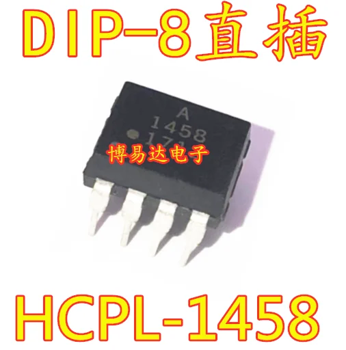 

5 шт./лот HCPL-1458 DIP8 A1458