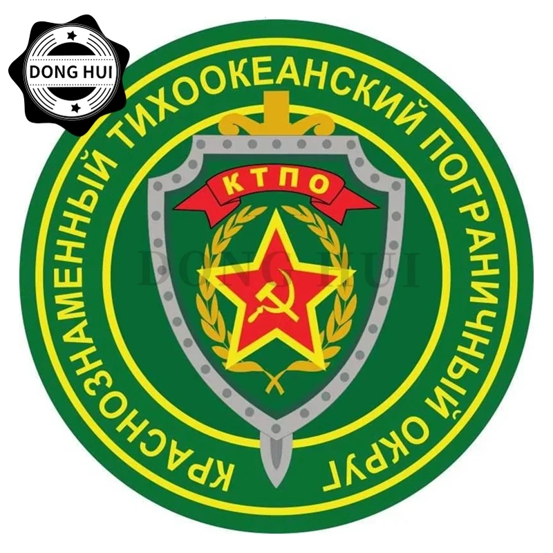 

Наклейка на окна автомобиля, мотоцикл, багажник, шлем, ноутбук, кемпер, скейтборд