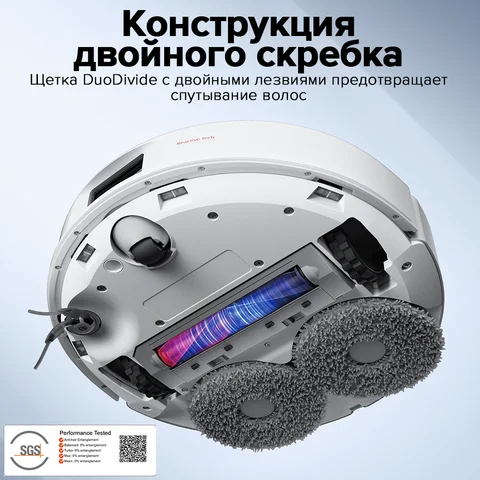 Робот-пылесос Roborock Qrevo C, <500 Вт, беспроводной, влажная уборка, пылесборник