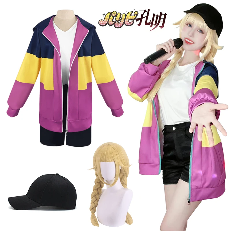 

Tsukimi Eiko Cosplay Hoodie Anime Paripi Koumei Cosplay Costume Jacket Wig Hat Suit Halloween Ya Boy Kongming Costumes for Women