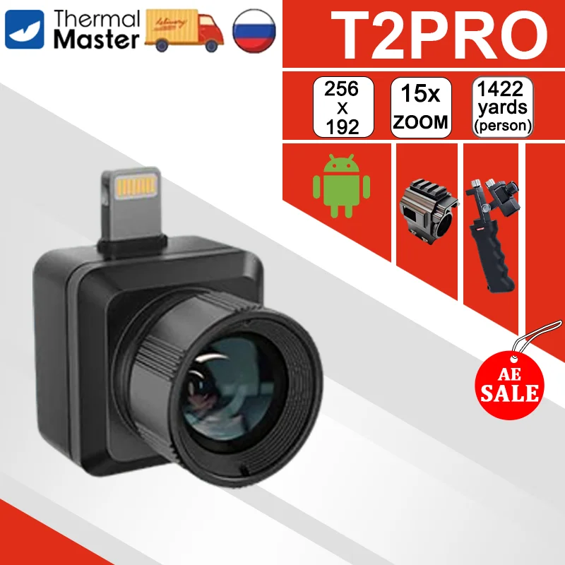 

Thermal Master T2 Pro Android Тепловизор