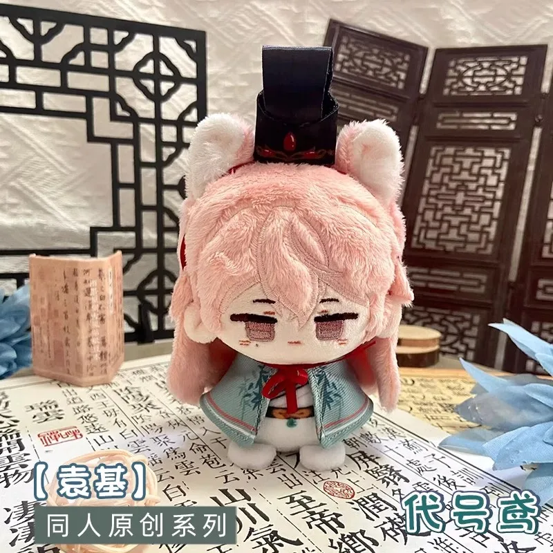 Фото Пепел Королевства ‌   Плюшевая кукла Sun Ce Liu Bian Fu Rong Yuan Ji Zuo Ci, детская игрушка, подарок, аниме-игры №4