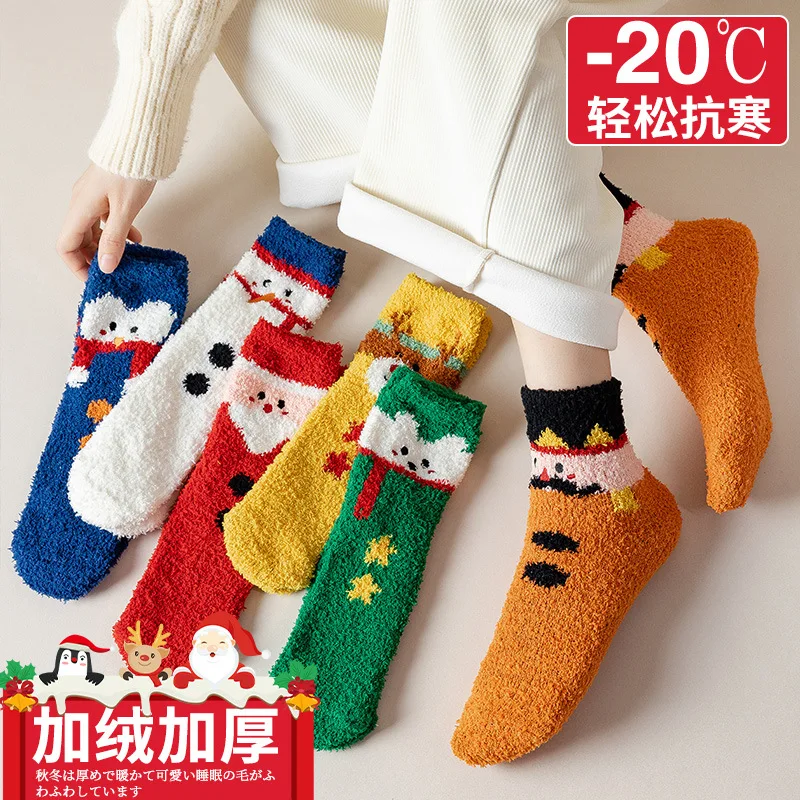 

Winter Christmas Socks In Tube Coral Fleece Women's Socks Confinement Socks Sleep Floor Socks Thickened Plus Velvet Warm Socks