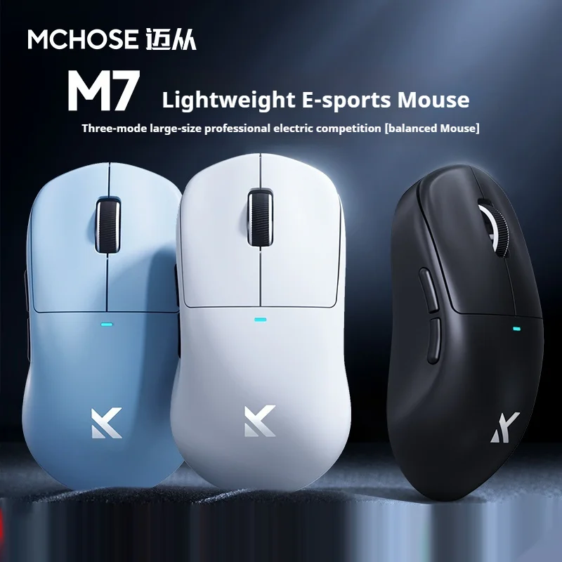 Mchose M7 Pro Ultra Tri-Mode E-Sports Mouse Беспроводная Paw3395/3950 53 г Легкая игровая офисная мышь с