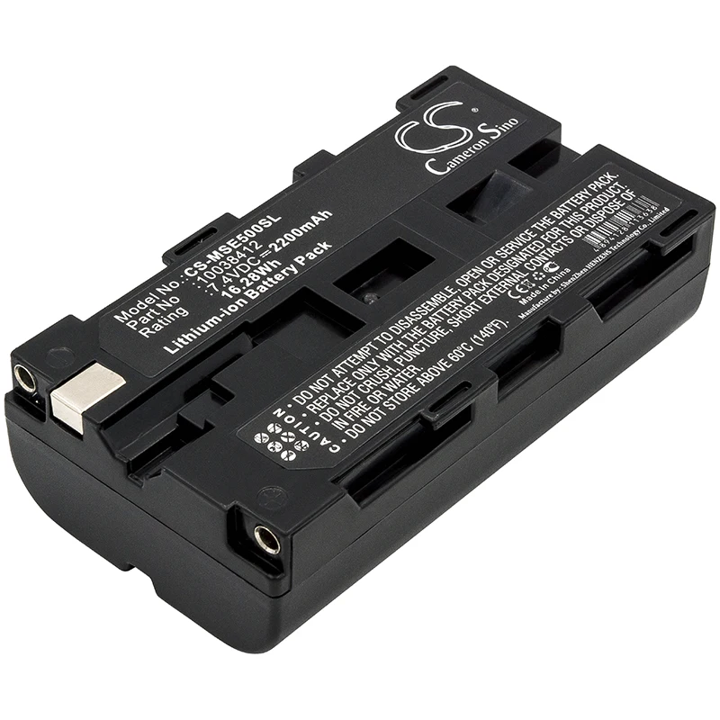 

CS 2200mAh / 16.28Wh battery for DALI YRH300