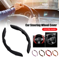 universal steering wheel cover luxury suede cover 38cm15in non slip breathable for summer winter car decor interior accessories