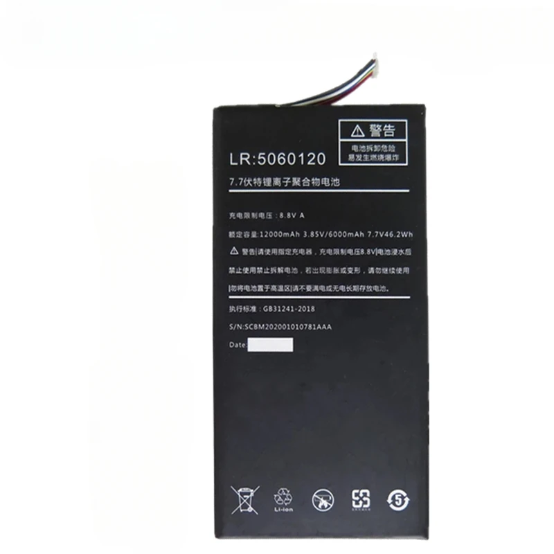 LR: 5060120 Аккумулятор 7 В 46 2 Втч 12000 мАч для One-Netbook 7-дюймовый планшетный ПК One-Gx GX1 ONE-GX1