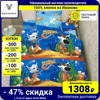 Изображение товара 0
