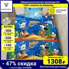 Комплект постельного белья Василиса для детей Белка и стрелка, бязь, 100% хлопок, рис. 9621 Приключения Белки и Стрелки