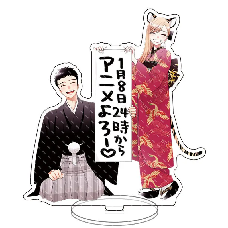 

Аниме Мой наряд, дорогой, акриловая фигурка с подставкой, годжо вакана, инui, саджуна, Китагава Марин, подставка для косплея, модели, настольные аксессуары, подарки