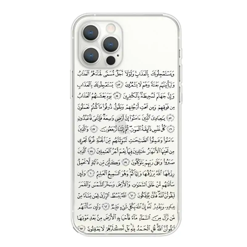 Прозрачный чехол для телефона Quran Iphone Se 5 6 S 7 8 Plus Xr X Xs Max 11 12 13 Mini Pro |
