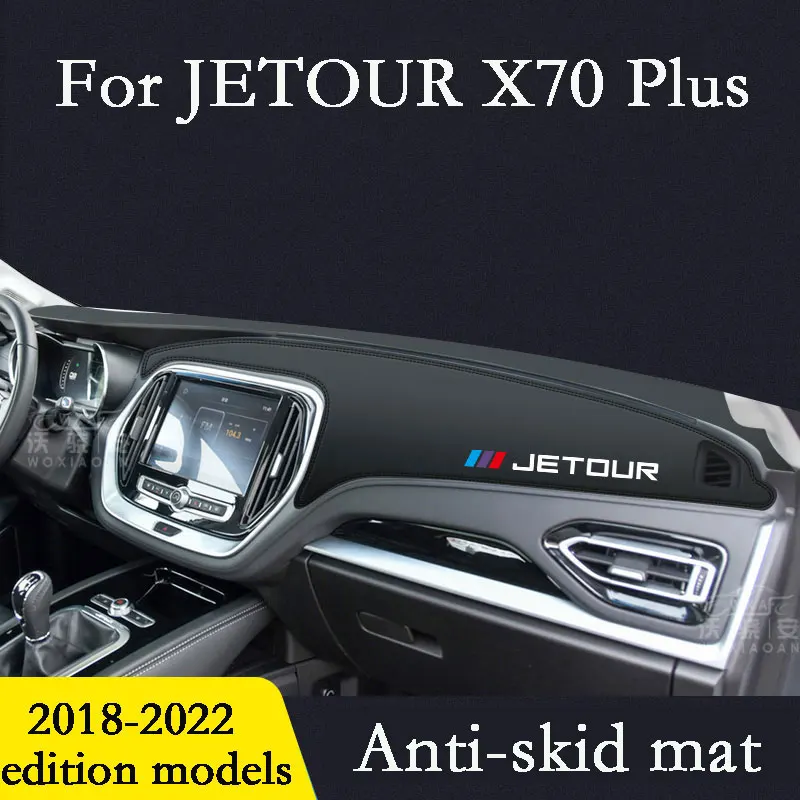 

Для приборной панели JETOUR X70 Pluscenter sunshade X70, модель 2018-2022