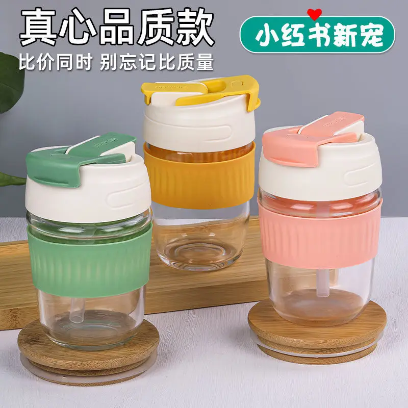 

Cute Glass Coffee Cups with Cover Portable Ins Style Tea Milk Water Mug