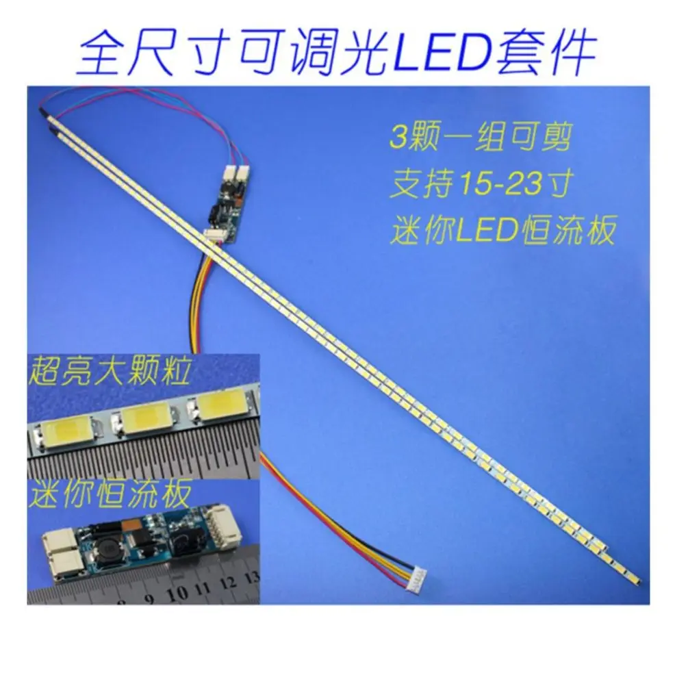 

540mm 24" Dimmable Backlight LED Strip Kit Upgrade 24" LCD CCFL LED Monitor