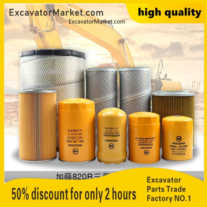 Фильтр для экскаватора Kato HD820R элемент масляного дизельного фильтра воздушного