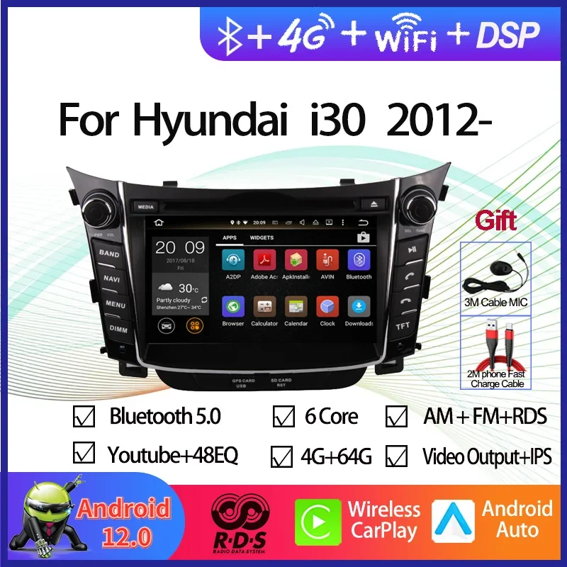 Android 12 автомобильный GPS-навигатор мультимедийный DVD-плеер для Hyundai I30 2012-2016