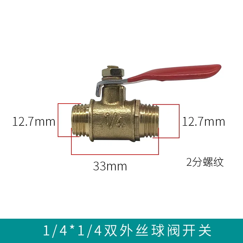 DN15 pneumatic double inner and outer silk pagoda 2 3 4 points small ball valve water switch 1/4 pipe deflation pump