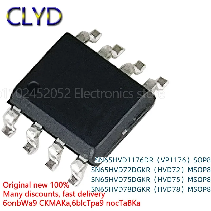 1 шт./партия, новые и оригинальные SN65HVD1176DR VP1176 SOP8 SN65HVD72DGKR HVD72 75 78 MSOP8