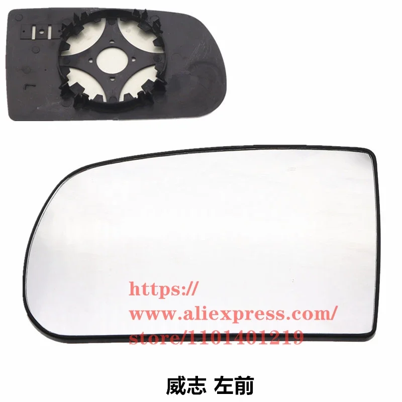 

Зеркало заднего вида для FAW VITA V2,V5