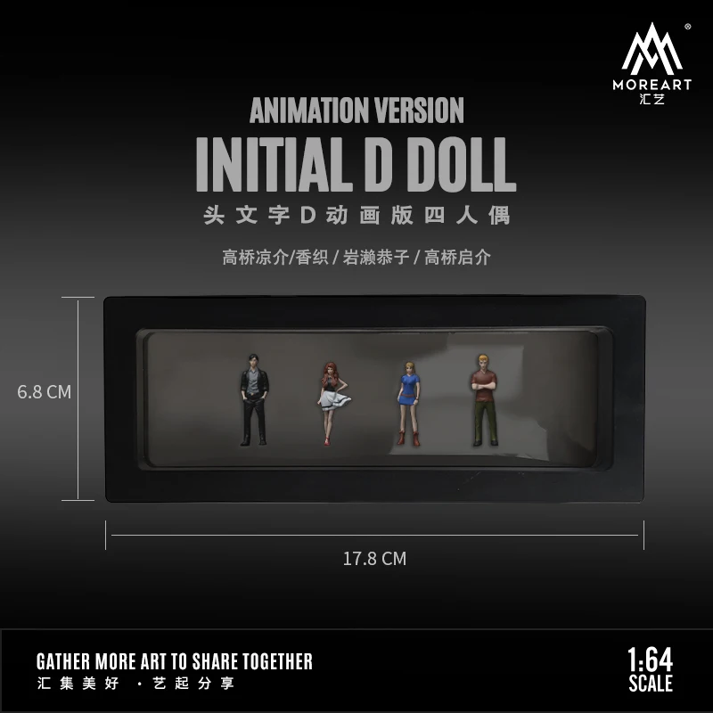 Набор из 4 фигурок из смолы More Art 1:64 по мотивам Initial D для диорамы, коллекционных моделей автомобилей и подарков (art.: 3920d911e83c8) - 3920d911e83c8