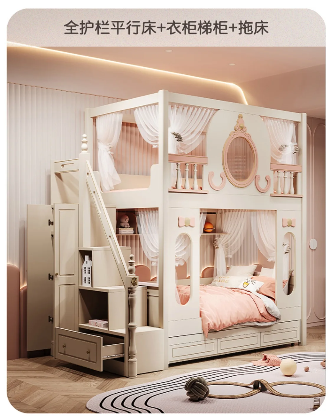 Рисунок 3 - Детские кровати, маленькая двухъярусная