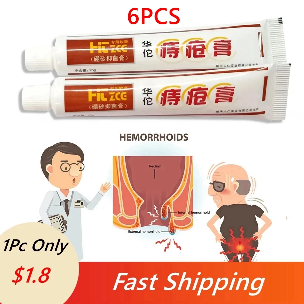 

6Pcs 25g Hua Tuo Hemorrhoids Ointment Plant Herbal Materials Powerful Hemorrhoids Cream Internal Hemorrhoids Piles External Anal