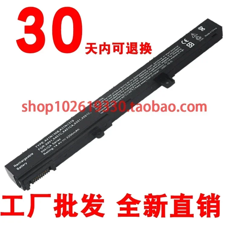 2024 аккумуляторы для ASUS Asus X451/C X551/A D550 A31l 1319 A41l 1308 аккумулятор ноутбука