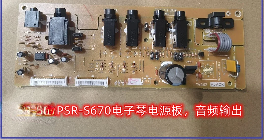 PSR-S670 электронная клавиатура для фортепиано Совершенно новая Оригинальная плата