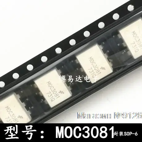 

50 шт./лот MOC3081 MOC3081SRM SOP-6