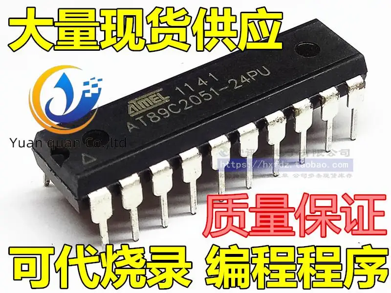 

30pcs original new AT89C2051-24PU AT89C2051-24PI DIP-20 single-chip advantages