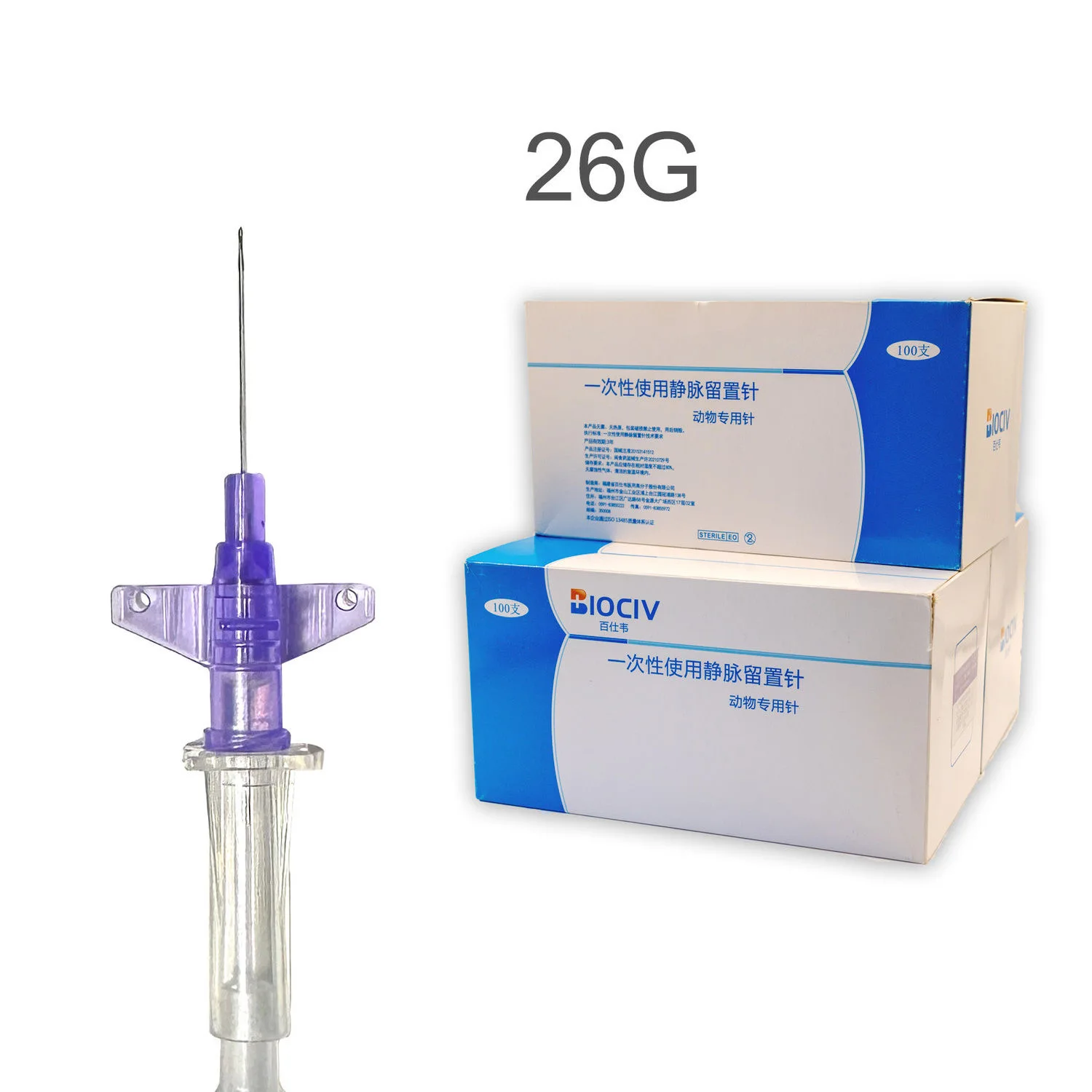 Плоские крылья-бабочки одноразовые 22g24g26g Animal IV Cannula / катетер/IV трубка для