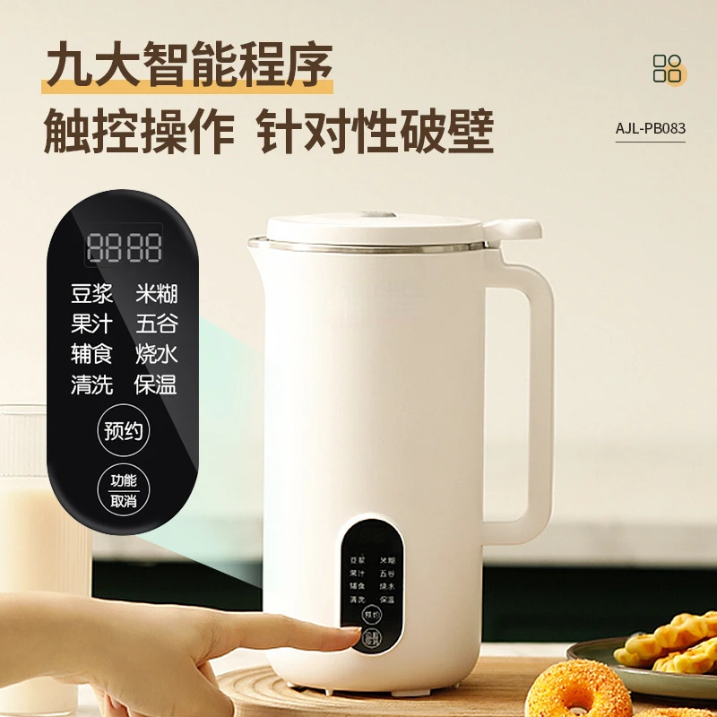 110 В Тайваньская машина для соевого молока бытовая разрушения цитодерм небольшой