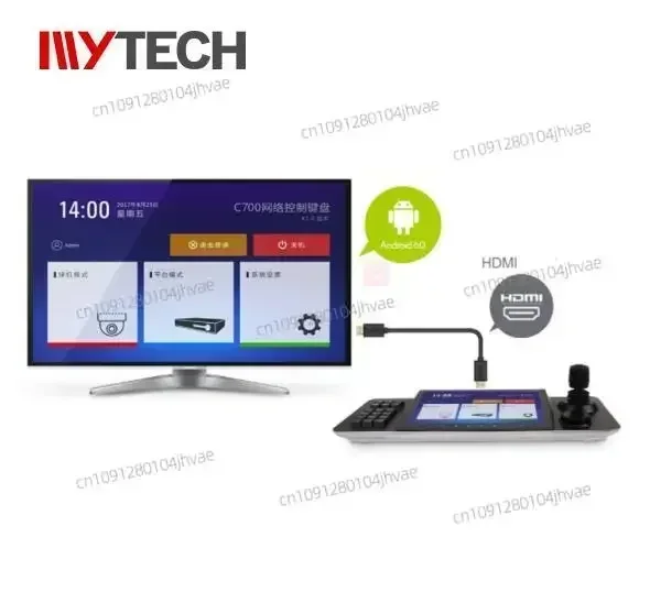 Фото Горячая сенсорная IP-камера MYtech Android CCTV Ptz-контроллер YCV-41BP(T) с функцией декодирования №3