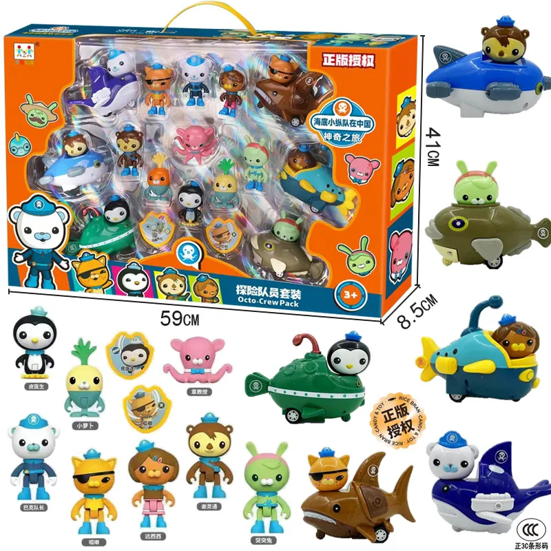 Фото 1 компл. аниме мультфильм октонавты фигурка капитан барнауки Kwazii Peso Tweak Dashi Inkling Octopod ПВХ мини-коллекция игрушек детский подарок №5