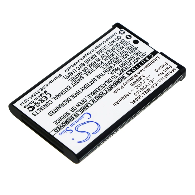 CS 1050mAh/3.88Wh аккумулятор для Emporia EL350 Dual Elson Mobistel BTY26169 BTY26169MBISTEL/STD