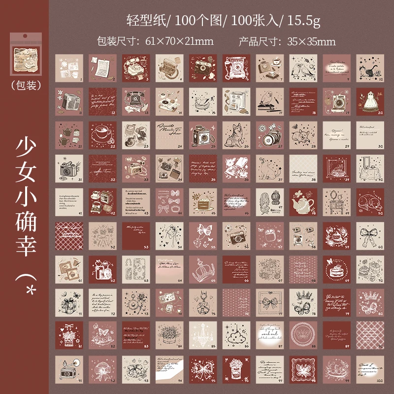 

Журнал GO, 100 страниц