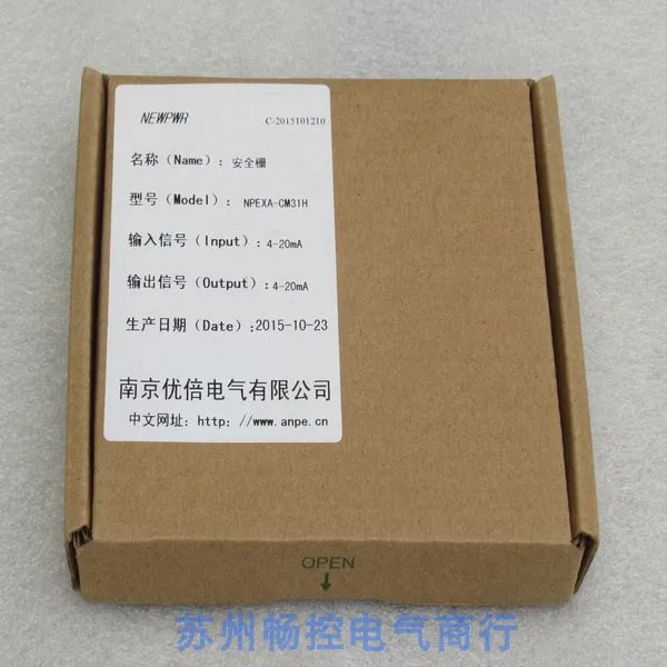 * Точечные продажи Новый превосходный защитный барьер ANPE NPEXA-CM31H Spot