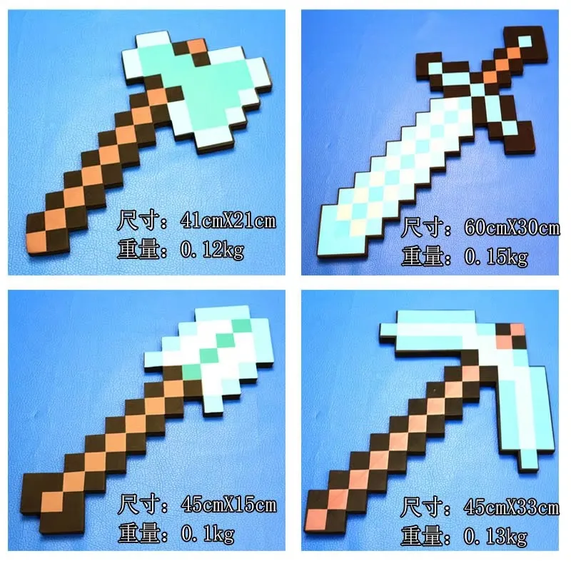 Фото Популярная коллекция мягких игрушек-мечей Minecraft из пеноматериала 2026 My World MC, модель алмазного меча из пеноматериала Eva, реквизит для выступлений, подарки, игрушки. №1