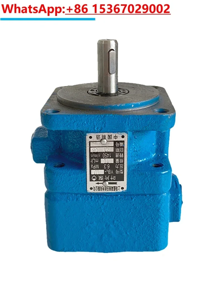 Гидравлический лопастной насос YB1-6/2 5/4/10/12/16/20/25/32/40/50/63/100