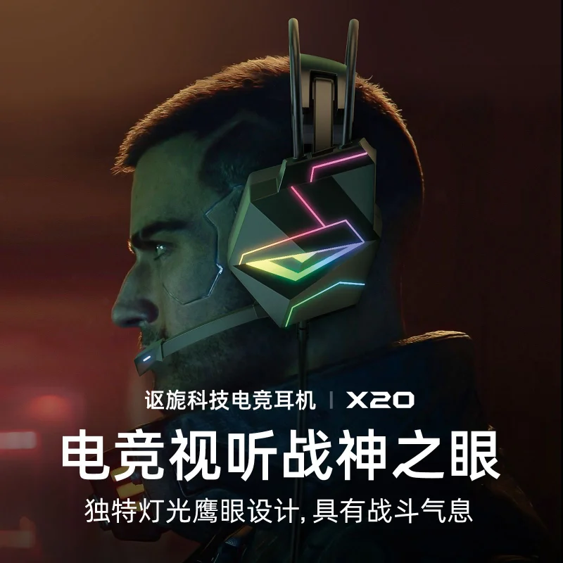 Logitech X20 Headset Game Chicken Eating PS4 Gaming Headsets Luminous Head Beam Computer Headset 7.1 images - 6