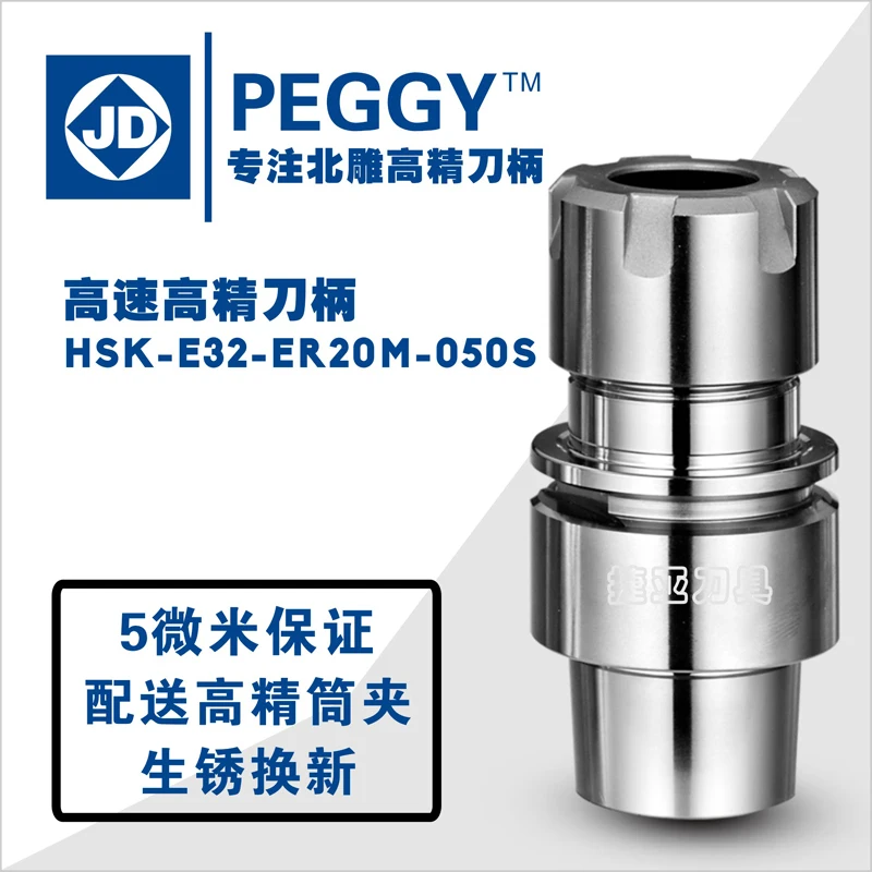 Пекинская скульптура ручка для станка фоторучка-fmb22 фоторучка-нержавеющая сталь