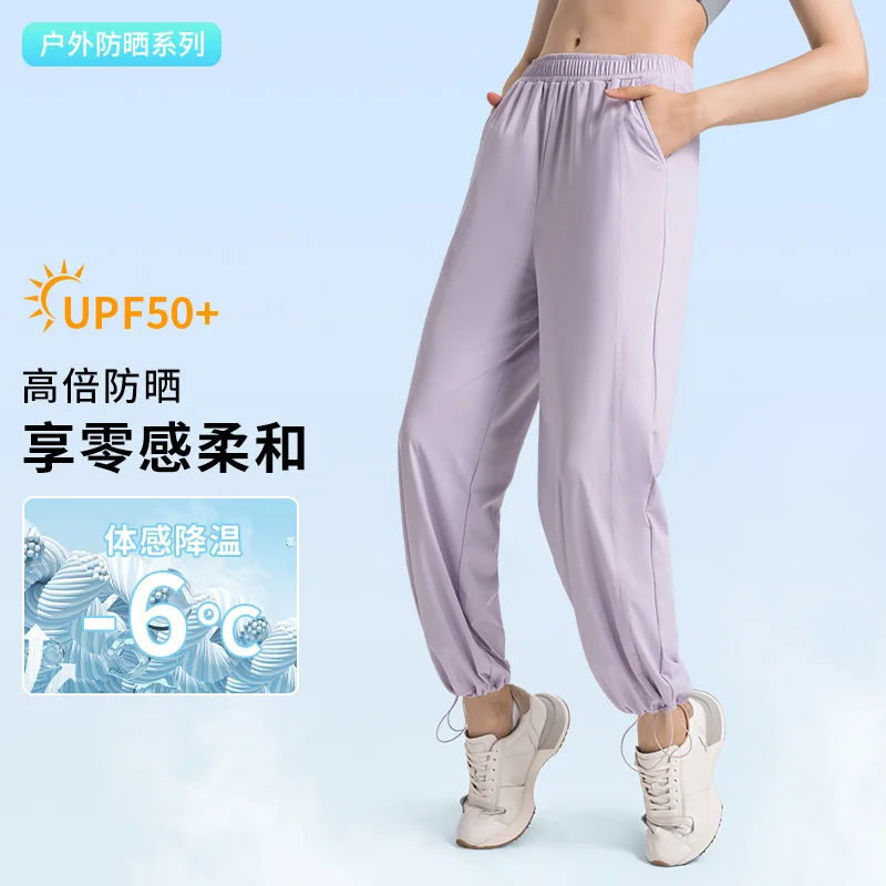 

Дышащие солнцезащитные штаны для женщин, спортивная одежда, защита от ультрафиолета, на открытом воздухе, лето, UPF50 +