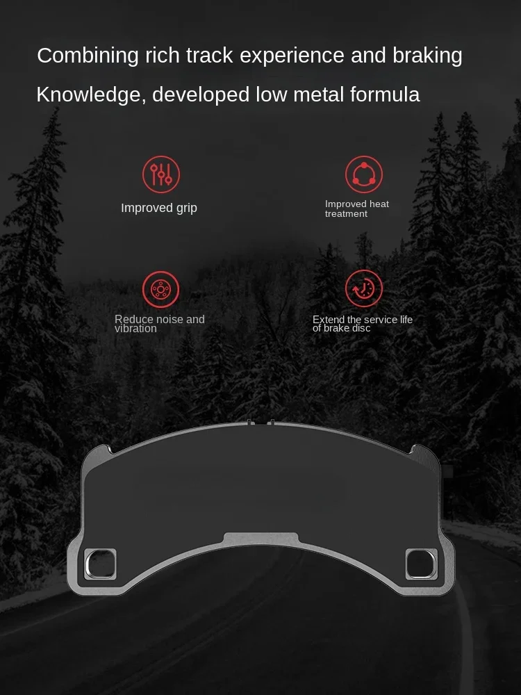 Колодки передние тормозные низкие металлические дисковые Golf Suteng