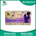 Трусы одноразовые - 1 шт. Прокладки гигиенические - 4 шт. послеродовые стерильные Пелигрин П6