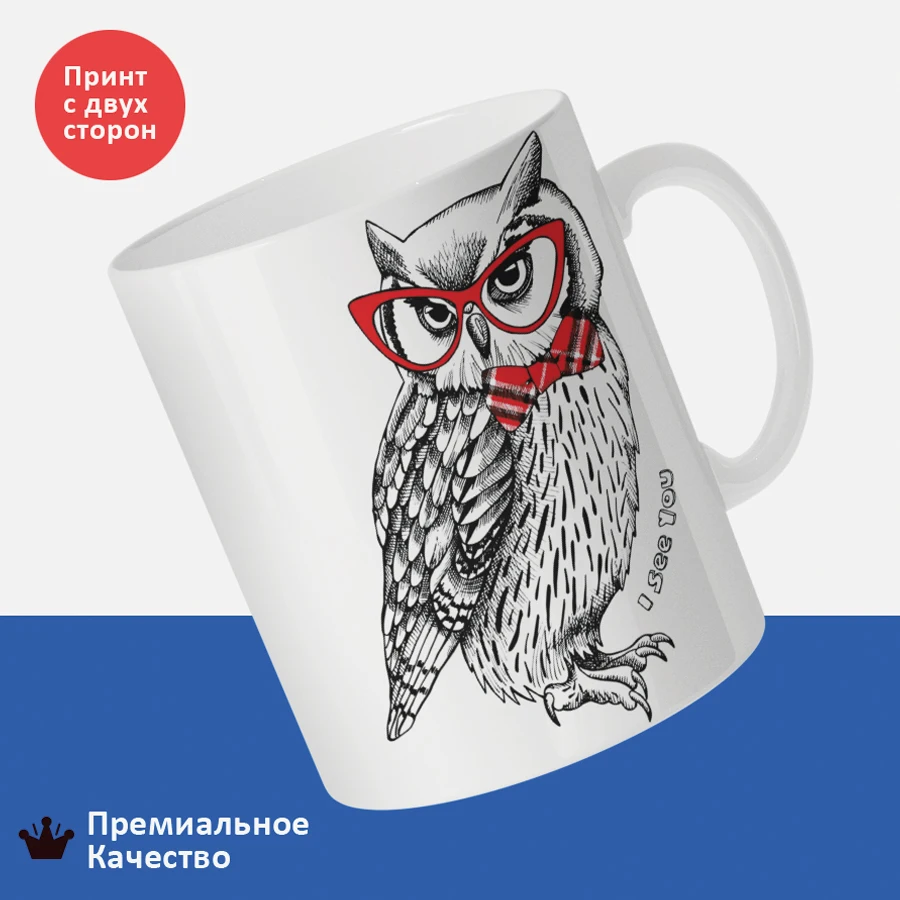 Sparkling owl red glasses and butterfly mug gift souvenir print Owl | Mugs