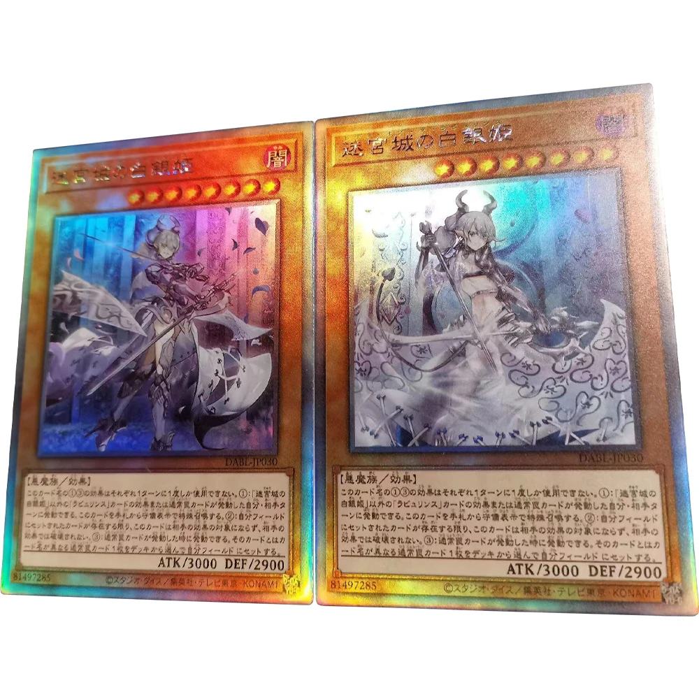 

2 шт./набор, редкие карты Yu-Gi-Oh