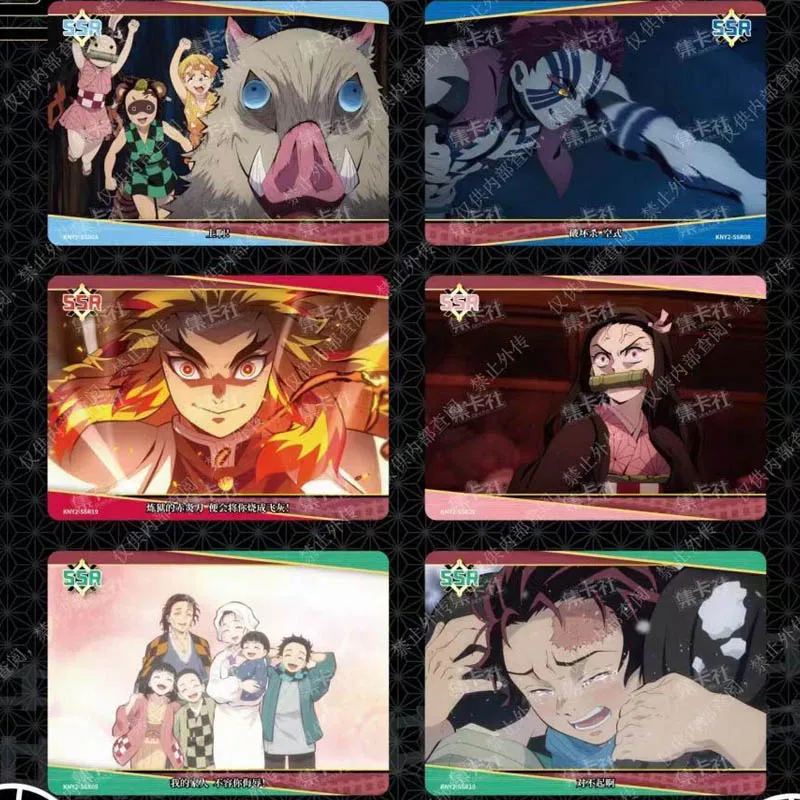 Коллекционная карточка-бустер для рассеянных демонов Jikashe Infinity Train